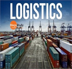 Ngành Logistic Việt Nam vẫn chỉ lẹt đẹt đóng góp 2 - 3% cho GDP